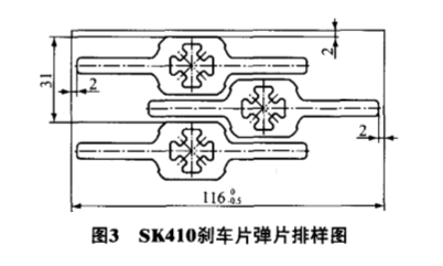 汽車剎車片.png